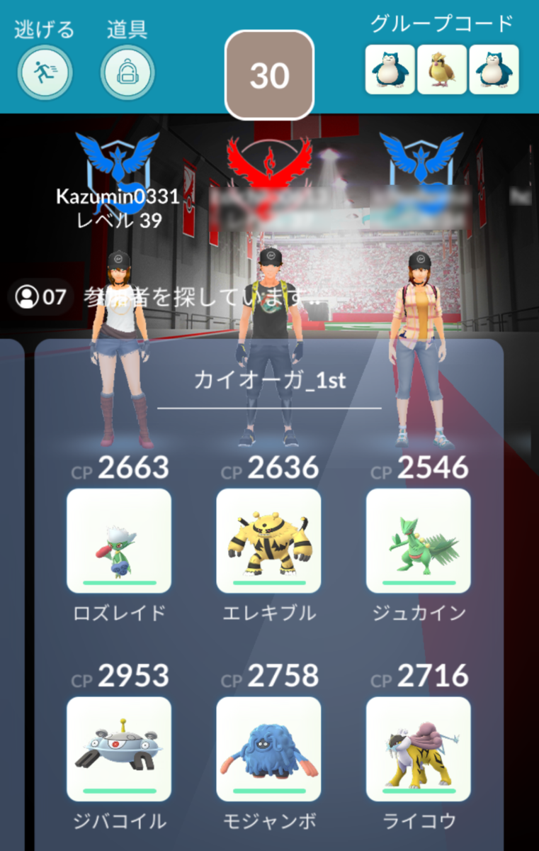 沖縄のkazumin