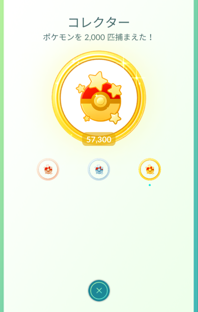ポケモンgo その日の活動日記 ヒードランレイド 沖縄のkazumin