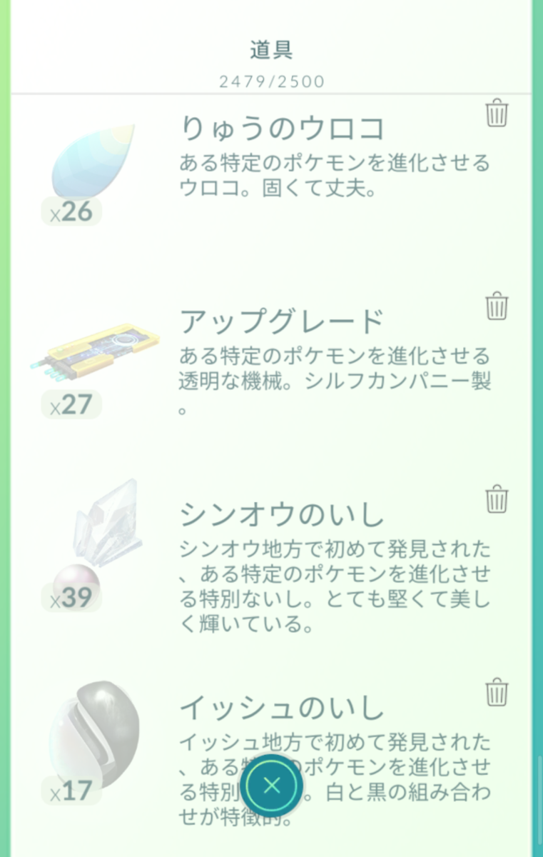 道具を使ってポケモンを進化させる 1 匹 イメージポケモンコレクション 道具を使ってポケモンを進化させる 1 匹 イメージポケモンコレクション