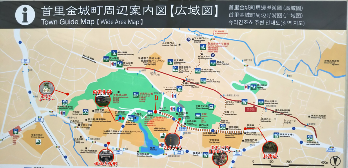 ポケモンgo 沖縄のポケストップ8 第4章 異世界への門 沖縄のkazumin