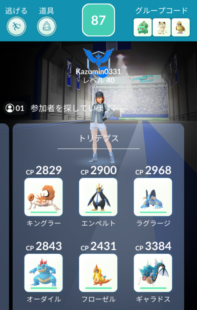 ポケモン ファイアレッド チートコード イメージコレクション
