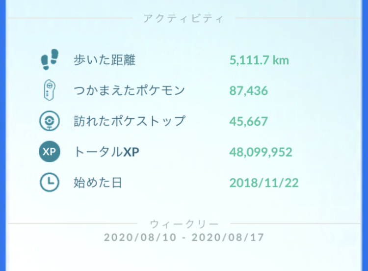 f:id:Kazumin0331:20200815000922p:plain f:id:Kazumin0331:20200815000922p:plain