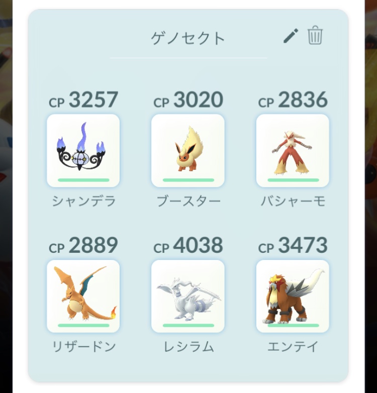 f:id:Kazumin0331:20200815004647j:plain f:id:Kazumin0331:20200815004647j:plain