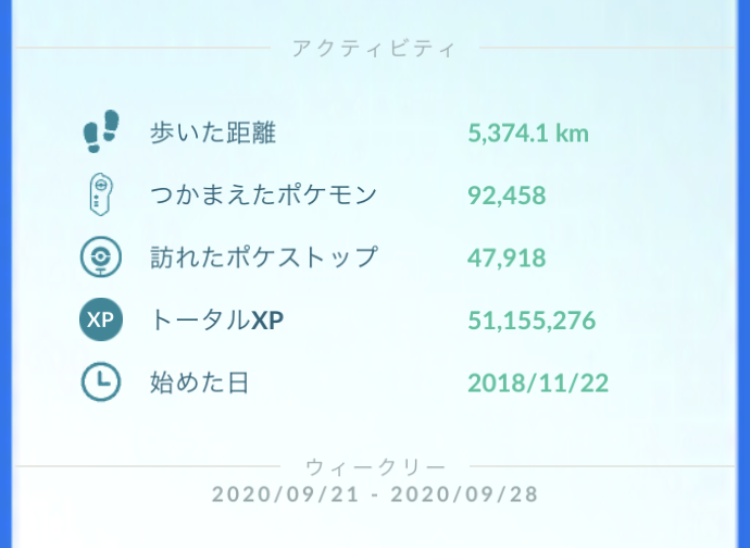 f:id:Kazumin0331:20200922234803p:plain f:id:Kazumin0331:20200922234803p:plain