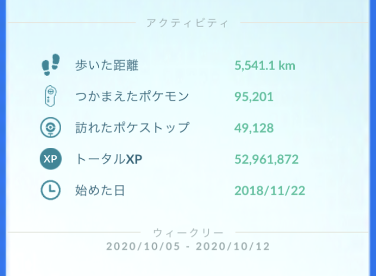 f:id:Kazumin0331:20201010000010p:plain f:id:Kazumin0331:20201010000010p:plain