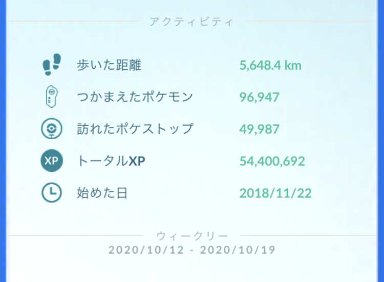 f:id:Kazumin0331:20201018203112p:plain f:id:Kazumin0331:20201018203112p:plain