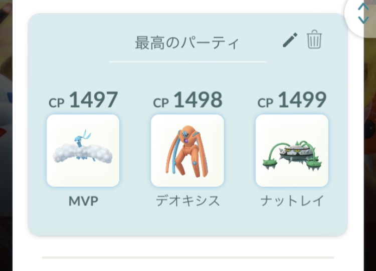 f:id:Kazumin0331:20201021032652j:plain f:id:Kazumin0331:20201021032652j:plain