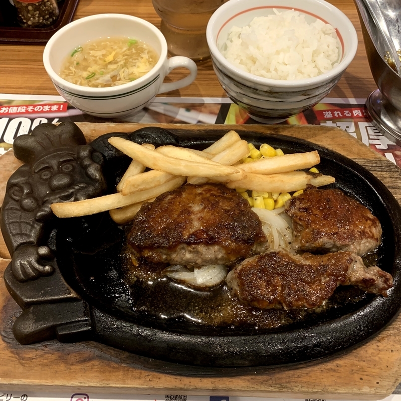 ブロンコビリーのハンバーグとステーキのセット