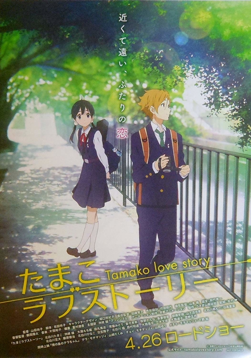 京都アニメーション制作「劇場版 Free!-the Final Stroke-」前編