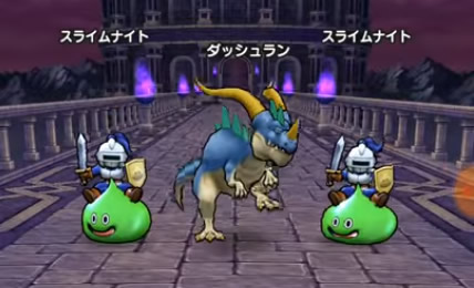 ドラクエウォーク 試練の扉 星2 中級編 攻略情報 ボスはテラノライナー おうちクエスト