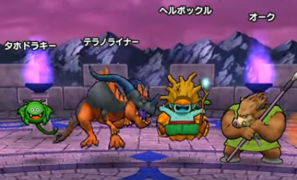 ドラクエウォーク 試練の扉 星2 中級編 攻略情報 ボスはテラノライナー おうちクエスト
