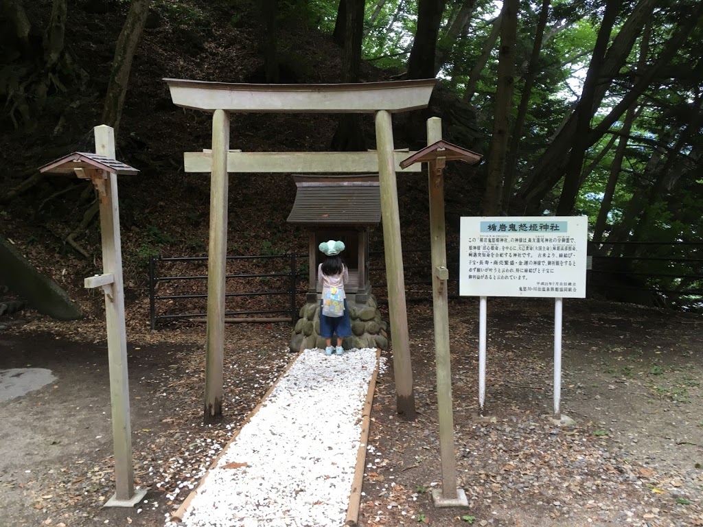 鬼怒楯岩大吊橋 立岩鬼怒姫神社