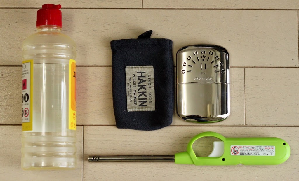 ハクキンカイロの使用セット一式