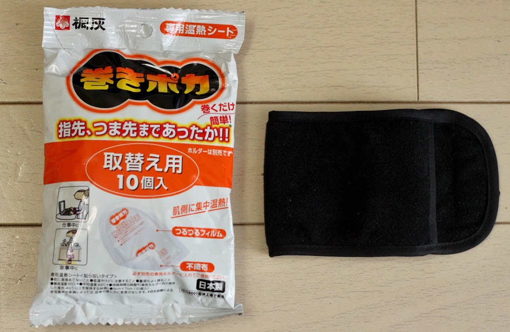 「巻きぽか」リストバンドとホッカイロのセット