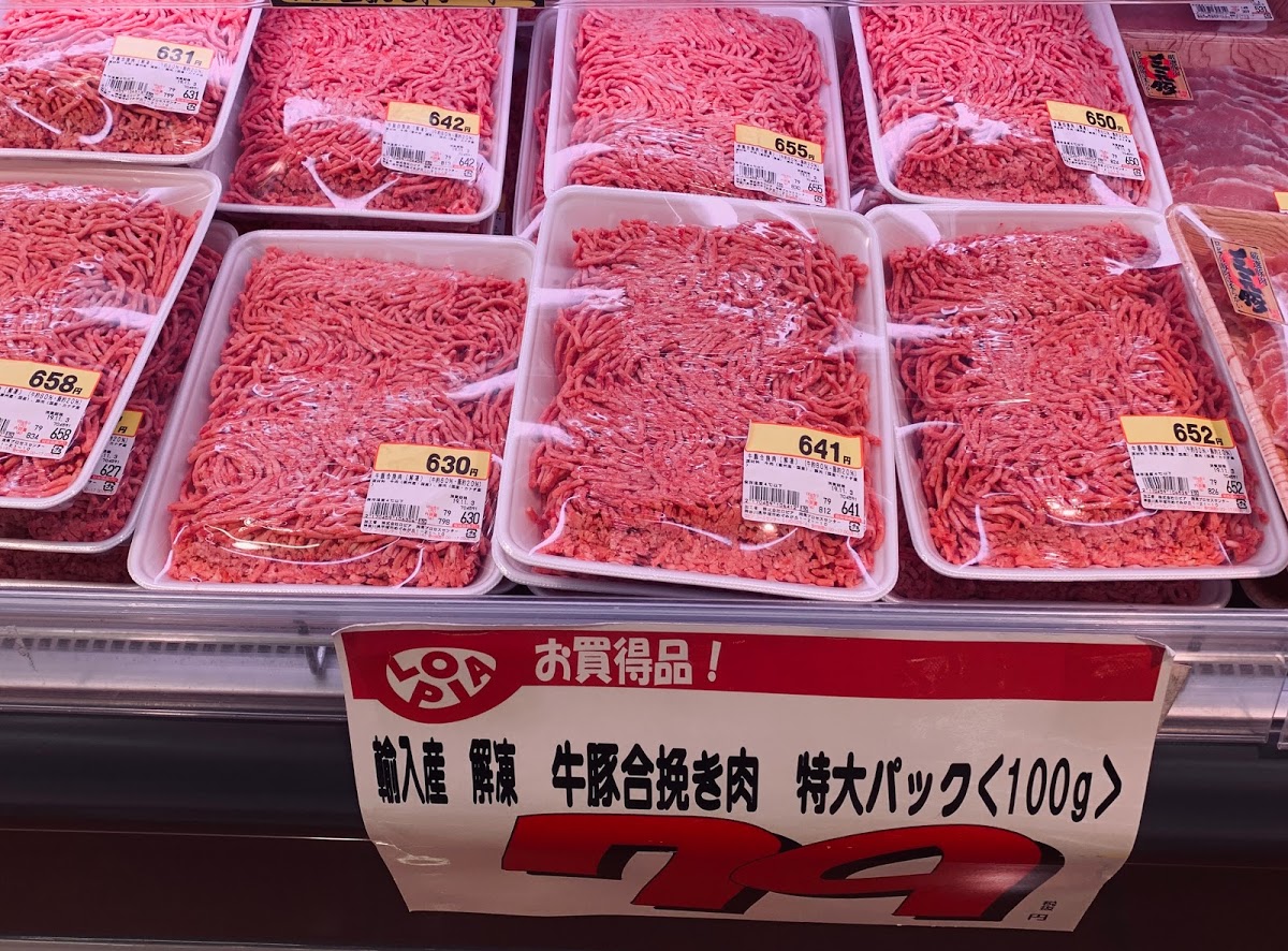 ロピア 牛豚合い挽き肉