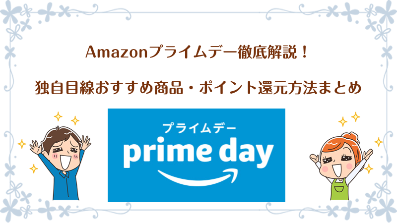 f:id:KazuoLv1:20210621145636p:plain