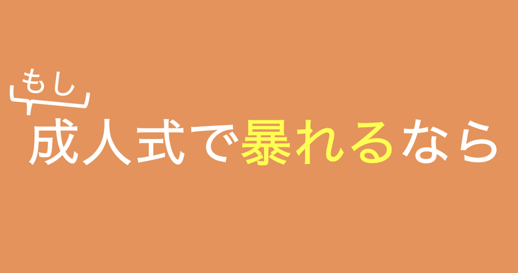 f:id:Kazuuu:20190116205703p:plain f:id:Kazuuu:20190116205703p:plain