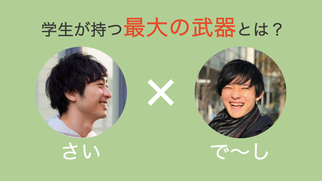 f:id:Kazuuu:20190120143622p:plain f:id:Kazuuu:20190120143622p:plain