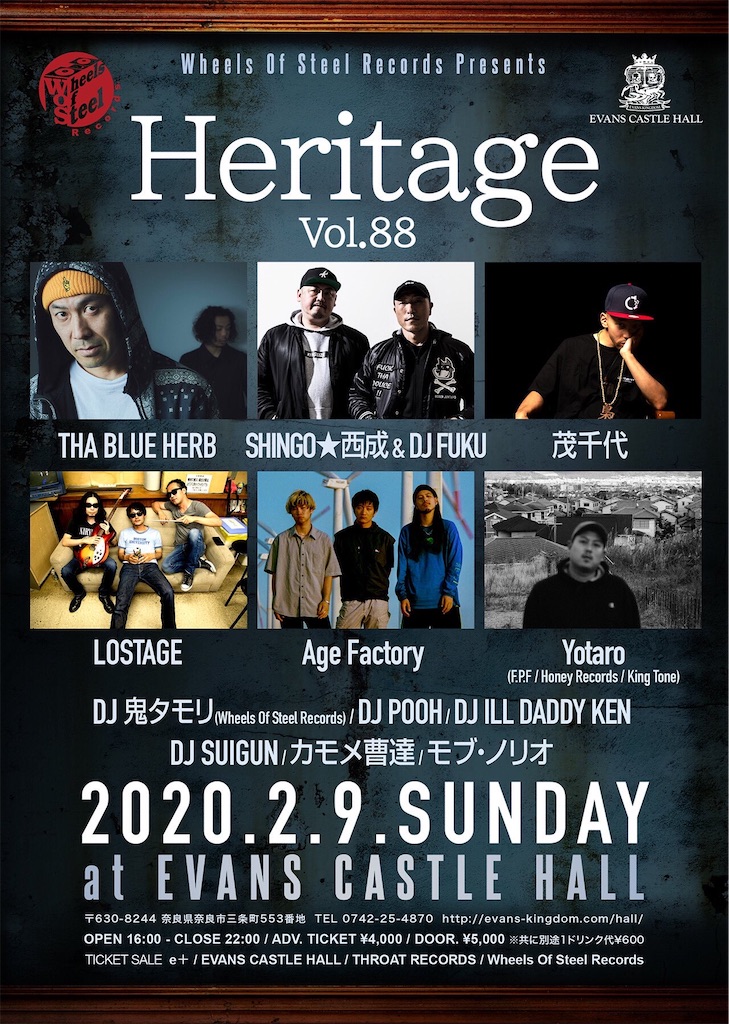 f:id:KazuyaHori:20200114154456j:image