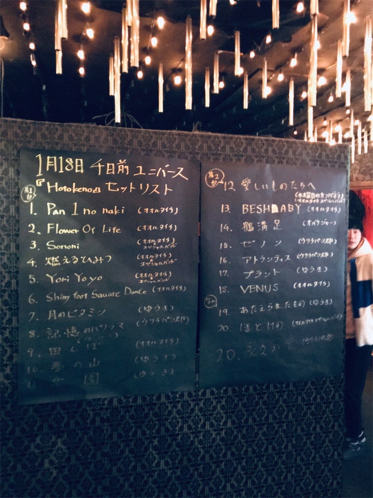 f:id:KazuyaHori:20200122021127j:image