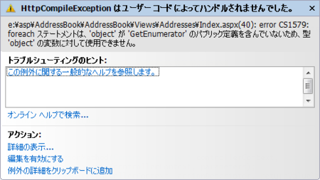 f:id:Kazzz:20091011211041p:image f:id:Kazzz:20091011211041p:image