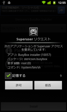 f:id:Kazzz:20110109125754p:image f:id:Kazzz:20110109125754p:image