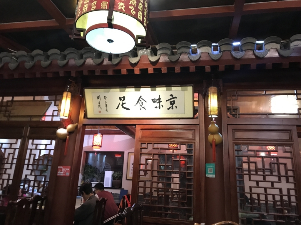 f:id:Kbap-Tokyo:20180130172155j:plain