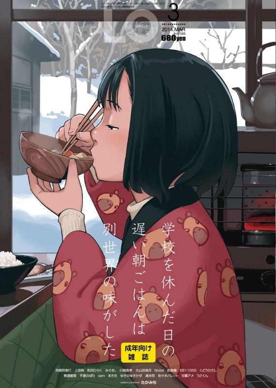 僕の好きなみんなのうた 天井撮影日誌