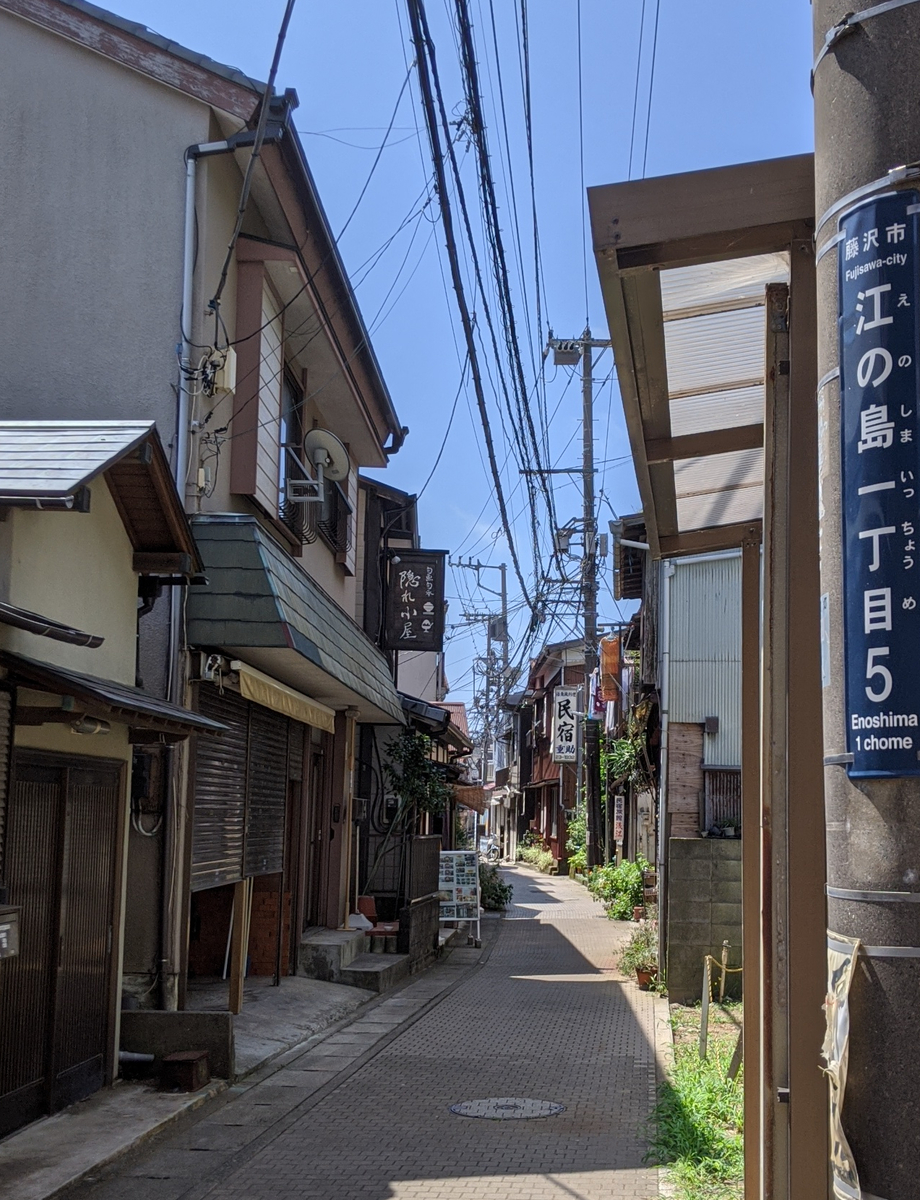 江ノ島 8 裏磯 シリーズ 第２弾 島 ポイント探検 爆釣戦隊釣れんジャー