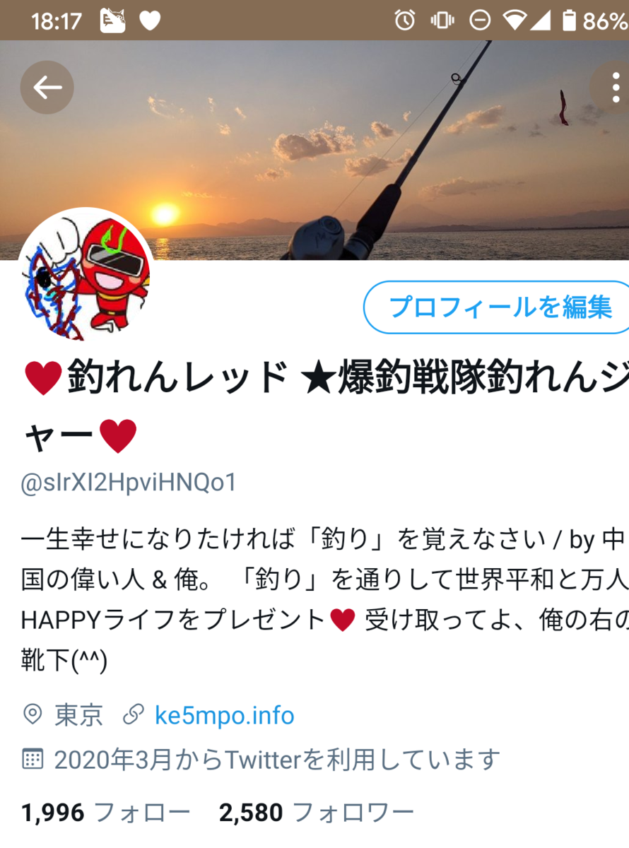 ツイッターの皆さんの釣果写真で季節の旬を見る 5月に釣れる魚は 爆釣戦隊釣れんジャー ツイッターの皆さんの釣果写真で季節の旬を見る 5月に釣れる魚は 爆釣戦隊釣れんジャー