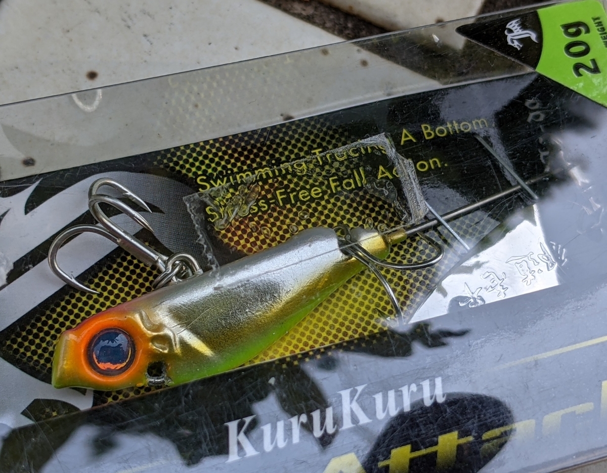 邪道クルクル Kurukuru バレーヒル シーバスルアーの王道 使い方も幅広く まずはこれを使おう 爆釣戦隊釣れんジャー