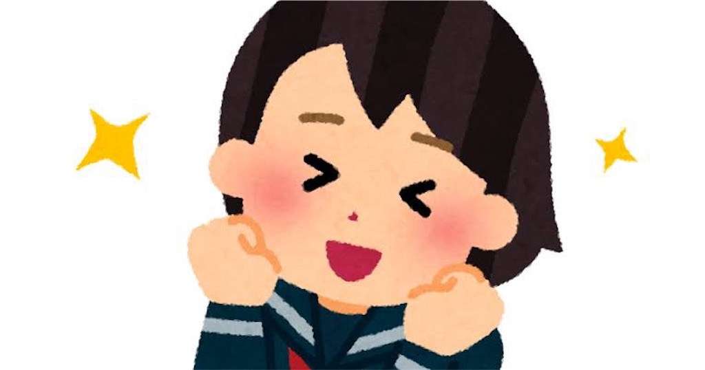 f:id:Keeei:20200809132426j:image f:id:Keeei:20200809132426j:image