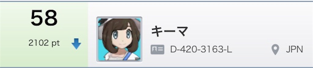f:id:Keema:20170516131456j:image