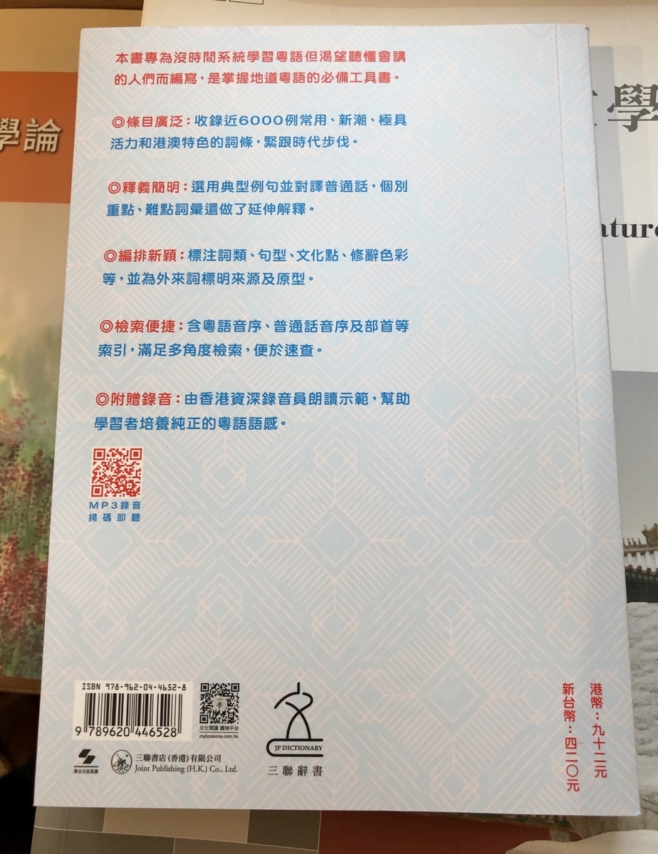 f:id:Kei245:20200807044142j:plain f:id:Kei245:20200807044142j:plain