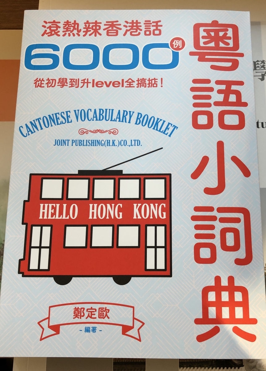 f:id:Kei245:20200807044213j:plain f:id:Kei245:20200807044213j:plain