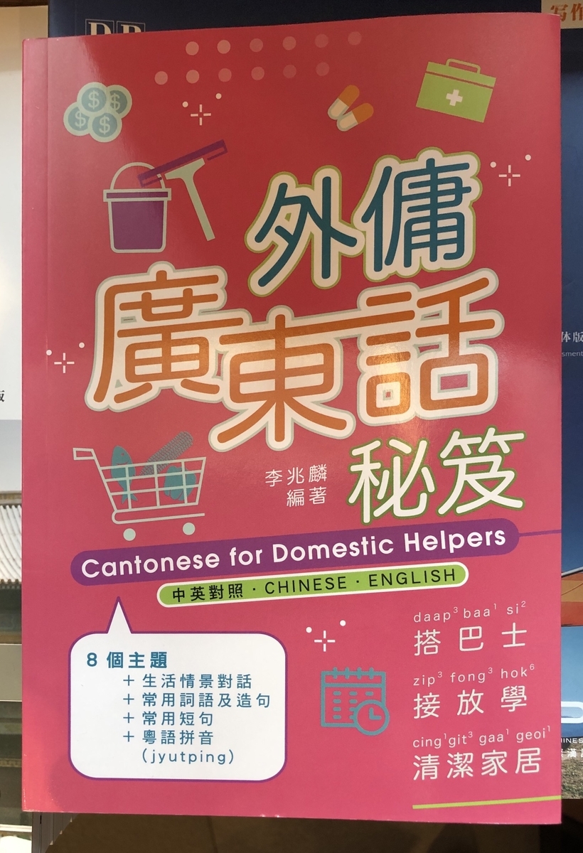 f:id:Kei245:20200807044918j:plain f:id:Kei245:20200807044918j:plain