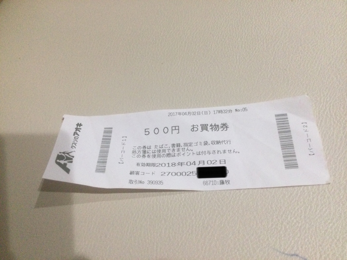 f:id:KeiKeiuhuhu:20201204093716j:plain