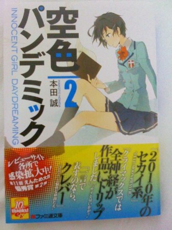 f:id:KeiKomori:20100429230843j:image f:id:KeiKomori:20100429230843j:image