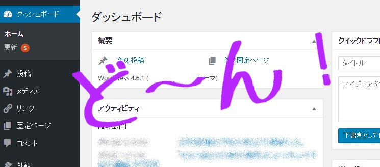 f:id:KeiTie:20161002161920j:plain