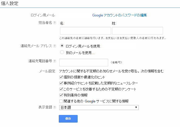 f:id:KeiTie:20161008151344p:plain f:id:KeiTie:20161008151344p:plain