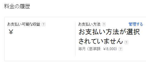 f:id:KeiTie:20161008151756p:plain f:id:KeiTie:20161008151756p:plain