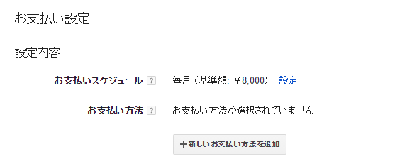 f:id:KeiTie:20161008151839p:plain f:id:KeiTie:20161008151839p:plain