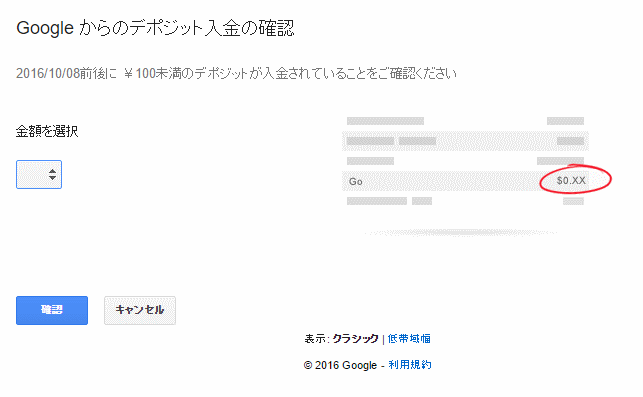 f:id:KeiTie:20161016150304p:plain f:id:KeiTie:20161016150304p:plain