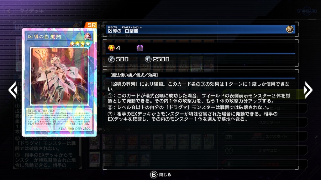 f:id:KeiTimesFour:20230104035243j:image