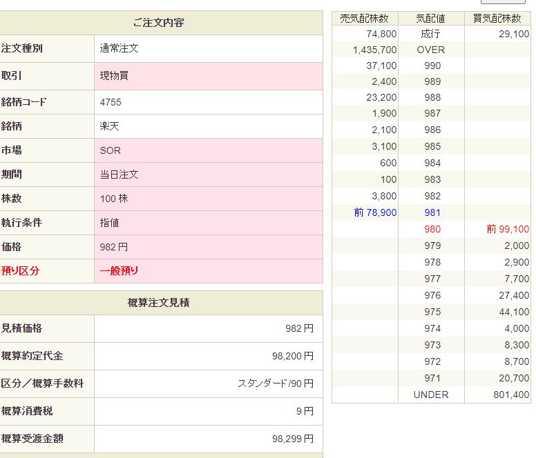 f:id:KeiZin:20200817162748j:plain