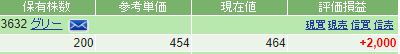 f:id:KeiZin:20200903113120j:plain