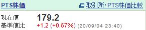 f:id:KeiZin:20200907154538j:plain