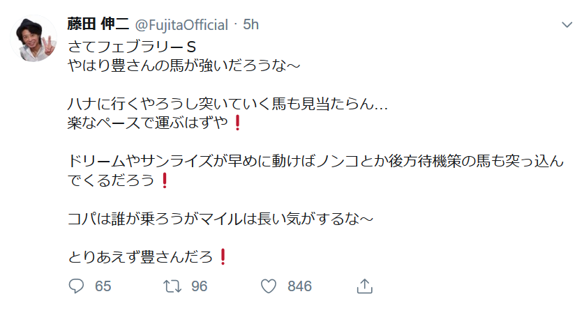 f:id:Keibalife:20190217024526p:plain