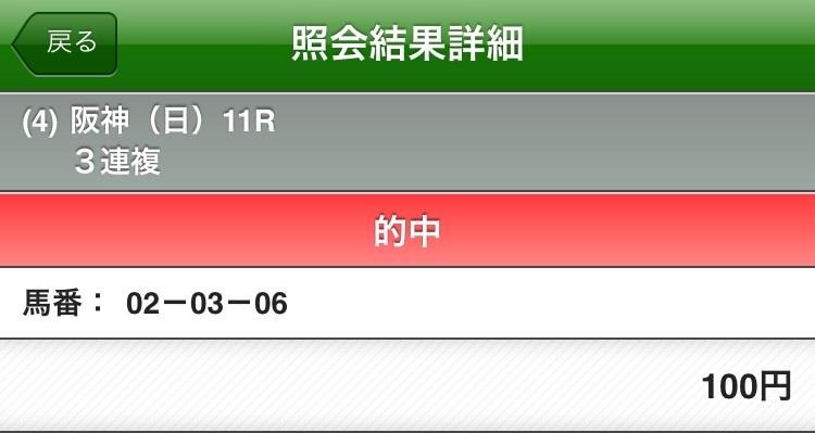 f:id:Keibalife:20190331163513j:plain