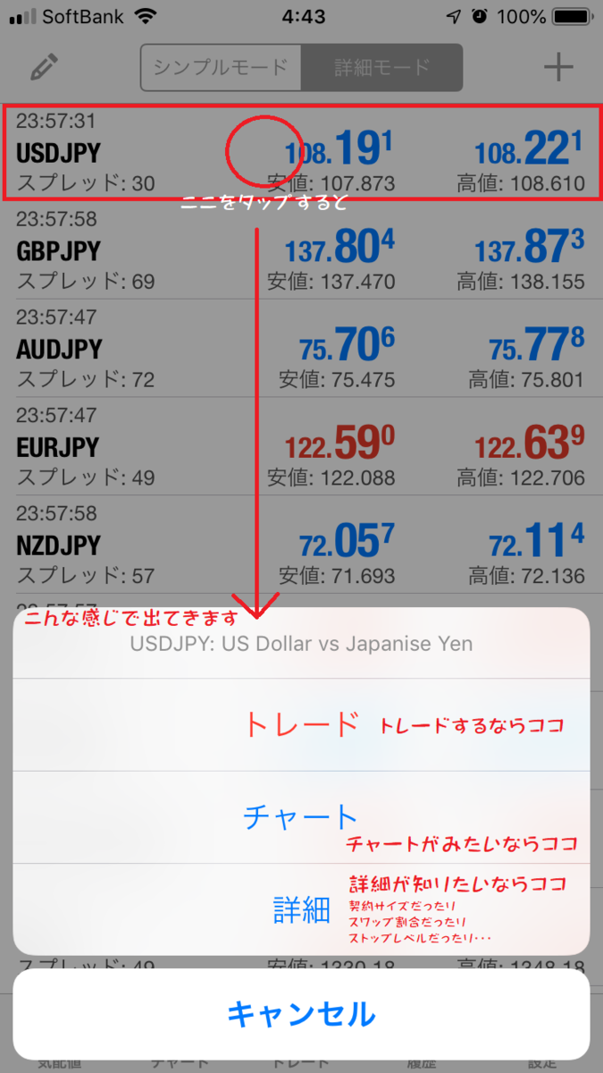 f:id:Keibalife:20190610045650p:plain